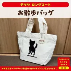 【チワワ】手描きイラスト 原画 《1470》 2025年最新】ロングコートチワワイラストの人気アイテム - メルカリ