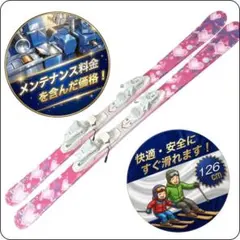 2026年最新】スキー板 hartの人気アイテム - メルカリ