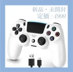 ps4コントローラー2025年革新版Bluetoooth5.4 無線有線安定接続