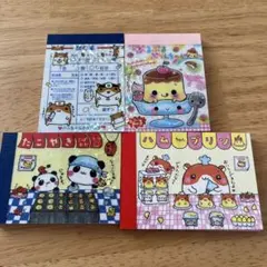 平成レトロ】牛乳プリンこぱむだ メモ帳 - メルカリ