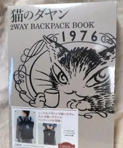 うさねこ16様 リクエスト 2点 まとめ商品