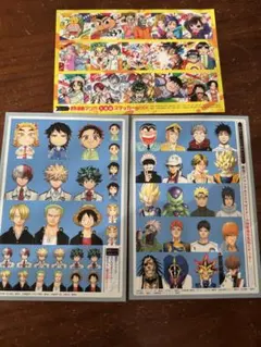 最強ジャンプ 付録 ステッカー 3枚