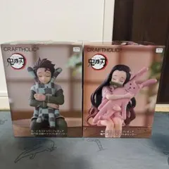 鬼滅の刃 炭治郎 ねずこ