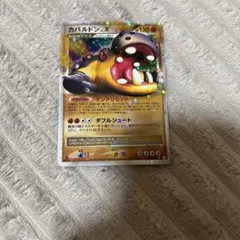カバルドンLV.X ☆ Pt2 時の果ての絆 056/090 | Mercari