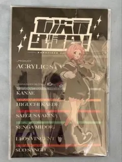 Item thumbnail for item 2f19da6e-cac4-40a4-8659-138375d844d8