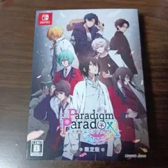 パラダイム パラドックス 限定版