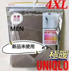 ✨新品✨【UNIQLO】極暖ヒートテックエクストラウォームVネックT九分袖4XL