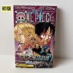 2026年最新】ワンピース 初版 2巻の人気アイテム - メルカリ