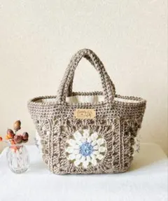 モチーフ編みバッグ　毛糸バッグ　かぎ針編みバッグ　花モチーフ　ライトブラウン