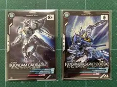 2025年最新】ガンダムキャリバーン アーセナルベースの人気