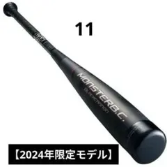 2025年最新】モンスターブラックキャノンの人気アイテム - メルカリ