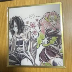 鬼滅の刃　アクリル色紙　WEBSHOPくじB 伊黒小芭内　甘露寺蜜璃