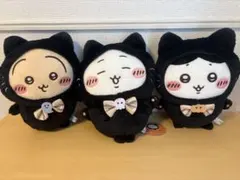 【匿名配送】ちいかわ 黒猫 ぬいぐるみ 3体