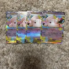 ポケモンカード　メガピクシーEX