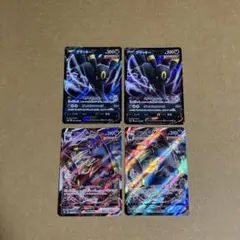 2025年最新】ブラッキーVの人気アイテム - メルカリ