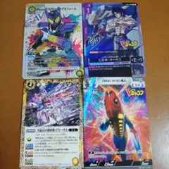Vジャンプ　12月号　付録カード