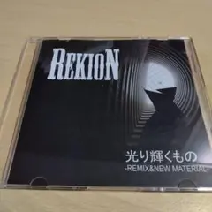 REKION ガンブリッジCD-R★7枚セット★GALNERYUS　YAMA-B Gunbridge / Privilege Of Ten Thousands JAPAN Yama-B