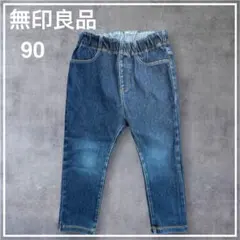 らくらく動けるデニムレギンスパンツ（ベビー）90 ネイビー　無印良品