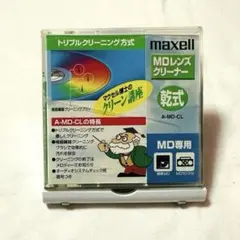 maxell MDレンズクリーナー 乾式 A-MD-CLのサムネイル