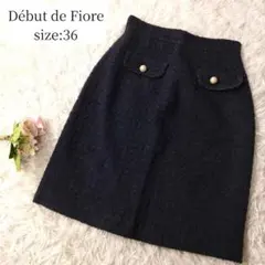 デビュードフィオレ 膝丈スカート ツイード パールボタン 濃紺or黒 サイズ36