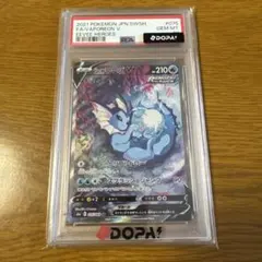 2026年最新】シャワーズv sa psa10の人気アイテム - メルカリ