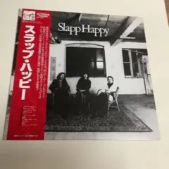 2025年最新】slapp happyの人気アイテム - メルカリ