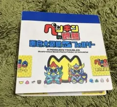 2025年最新】ペンギンの問題プレートの人気アイテム - メルカリ