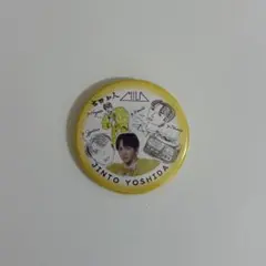 M!LK 吉田仁人 のぞいてみるく？展 缶バッチ - メルカリ