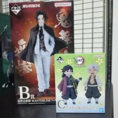 鬼滅の刃 MASTERLISE フィギュア セット