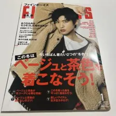 Item thumbnail for item b5ecdaf5-8a58-41e4-8fd5-10c1c6887a84