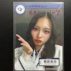 CANDY TUNE 桐原美月 チェキ 特典券 セット - メルカリ