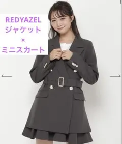 REDYAZELセットアップ