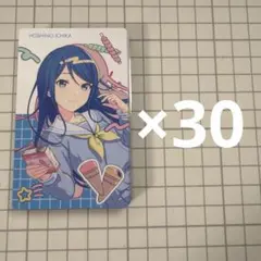 プロセカ 星乃一歌 birthday エピカ