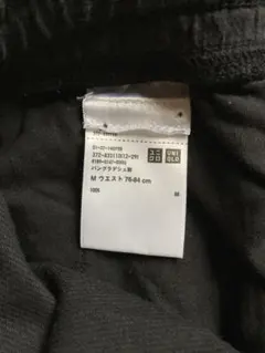 UNIQLO（ユニクロ）カットソーイージーショートパンツ