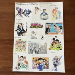 MANGA cheer on Deaf Sports シール