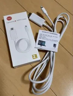 Lightning to HDMI ライトニング変換ケーブル　iPhone