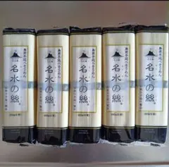 製麺所直送】島原手延べそうめん 1.5kg 30束 お得 ゆうパケットポスト 