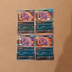 マタドガス