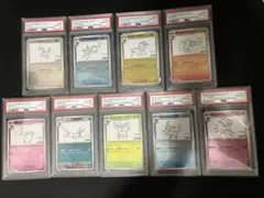 【PSA10】9連番 YU NAGABA ブイズ 長場雄 ポケカ