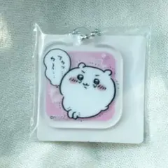 ちいかわ アクリミニ アクリルキーチェーン3