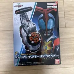スーパーベストハイパーゼクター