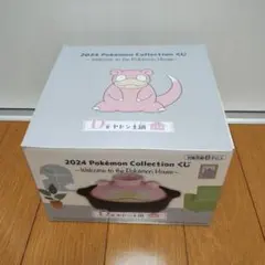 やどんの土鍋 ヤドン土鍋（陶器）〜Welcome to the Pok?mon House〜 ポケモン一番