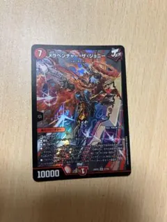 メラベンチャーザジョニー 金シク シークレット - メルカリ