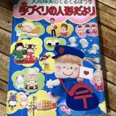 Item thumbnail for item b8ca53fa-8df7-4bf1-aa3b-2e7d60397c4f