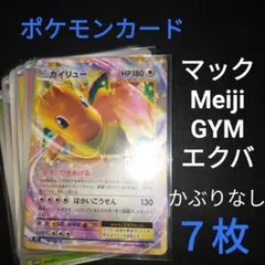 2025年最新】ポケモンチョコスナックの人気アイテム - メルカリ