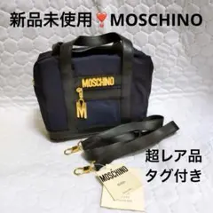 2025年最新】moschino リュックの人気アイテム - メルカリ