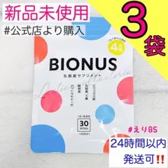 なむなむ♪様 リクエスト 2点 まとめ商品