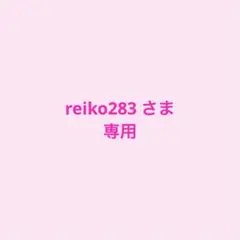 reiko283さま専用 在庫セール シュー・カイ 許凱 コンパクトミラー⑤