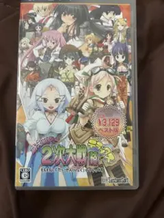 萌え萌え2次大戦（略）☆デラックス PSPソフト プレイステーションポータブル