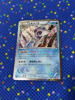 ユキメノコ/ぽけきゅん/PSA10 2026年最新】ユキメノコ ポケキュン psa10の人気アイテム - メルカリ